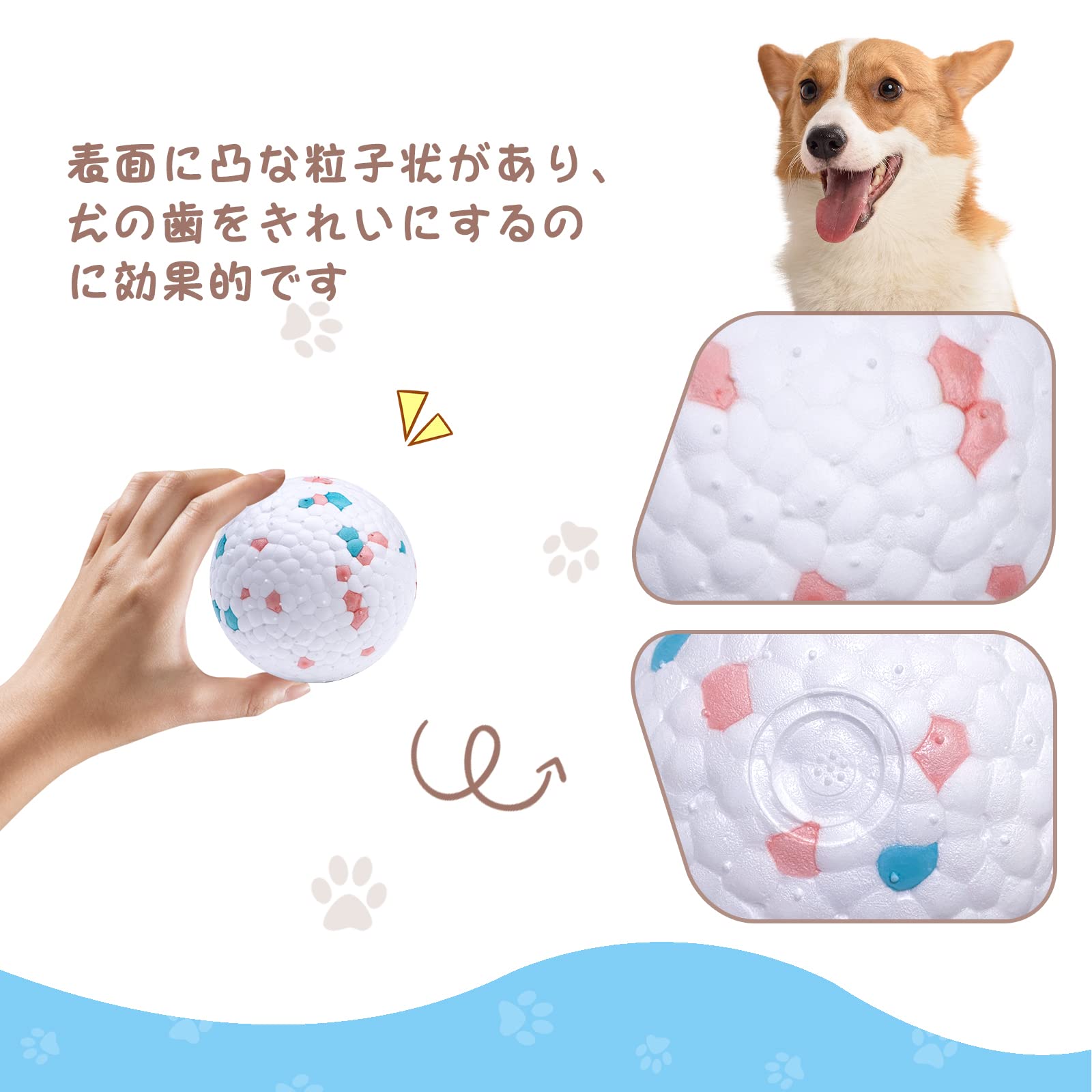 Amazon | 2個入り 犬 おもちゃ ボール 犬おもちゃ 犬 噛むおもちゃ 犬
